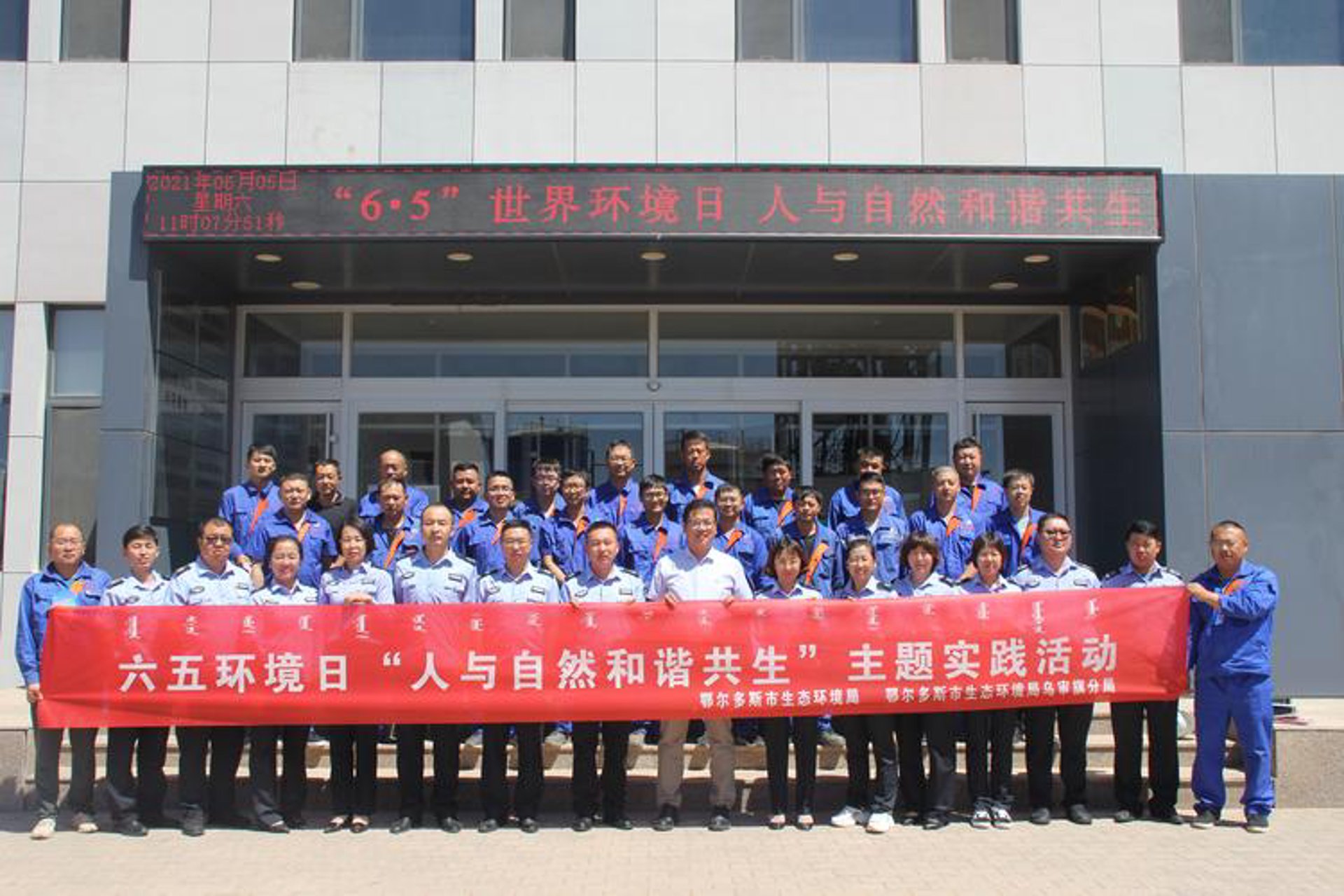 固洁环保
